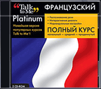 Talk to Me Platinum. Французский язык.